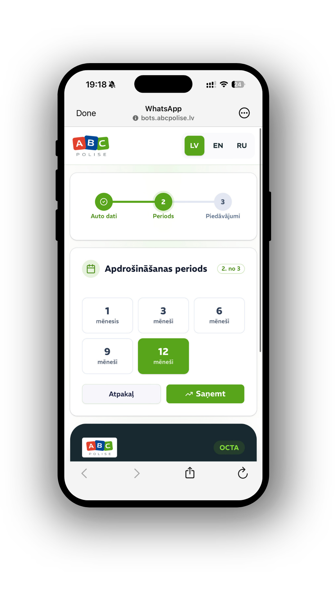 Buy an OCTA policy