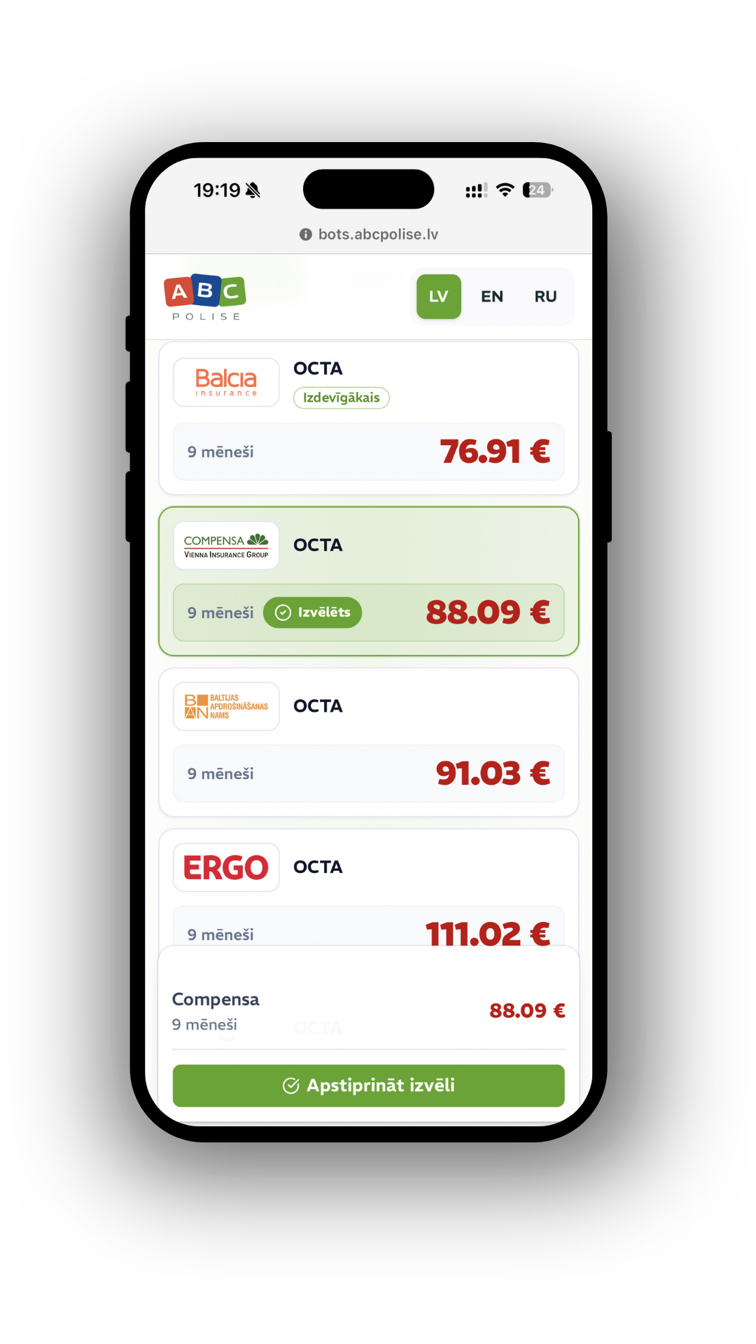 Best price wins